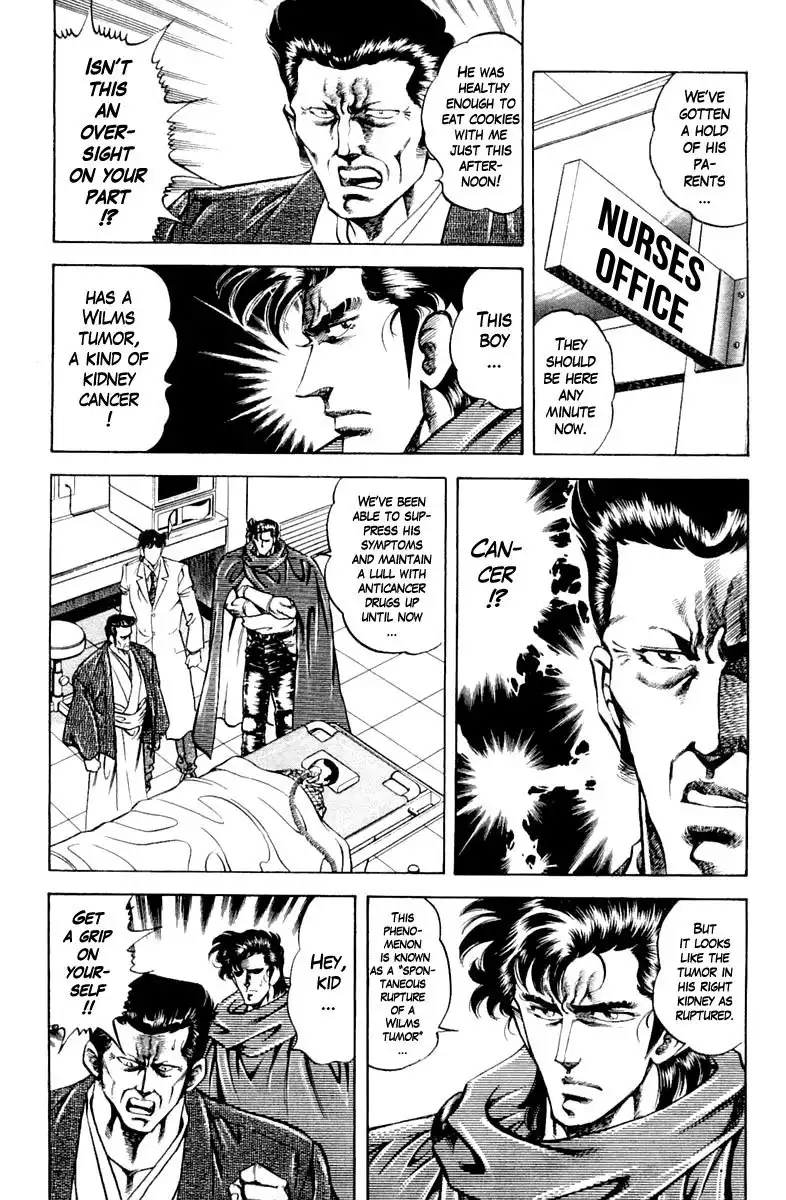 Super Doctor K Chapter 124 9